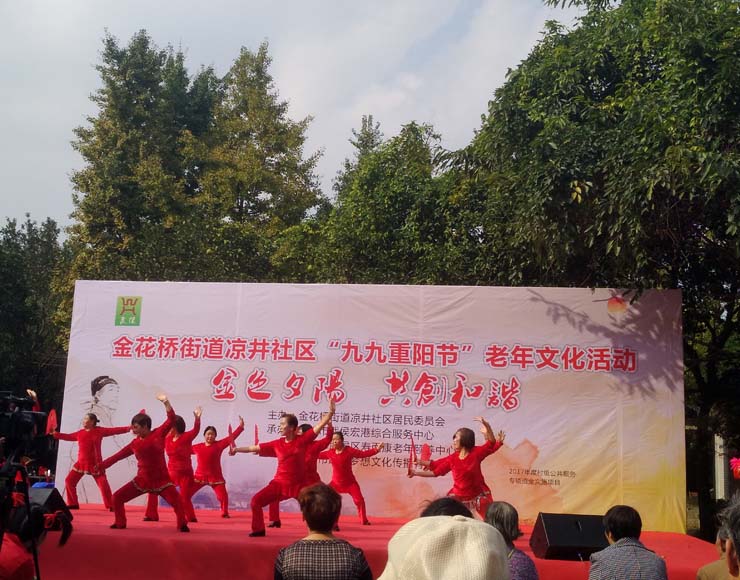 成都養老機構收費標準