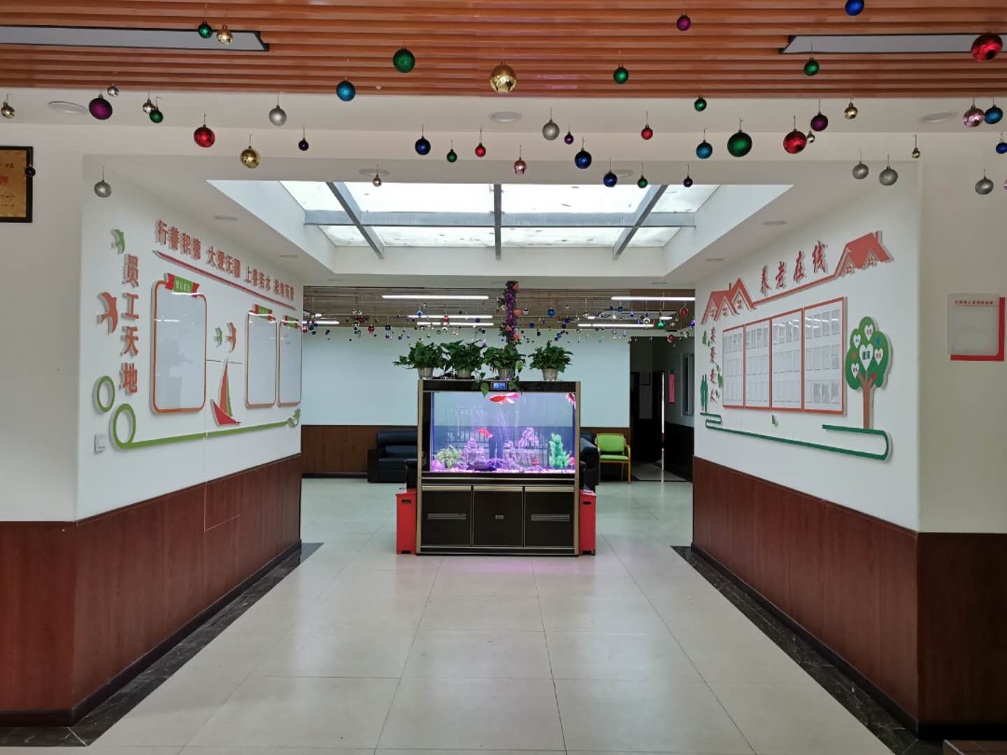 成都市雙流區壽而康雙桂社區養老服務(wù)中心